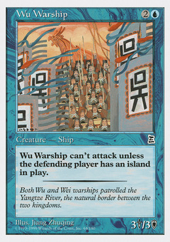 Wu Warship